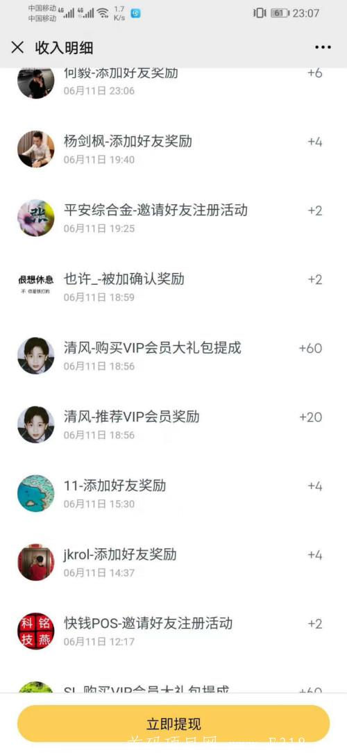 微信图片_20200612115246_meitu_2.jpg
