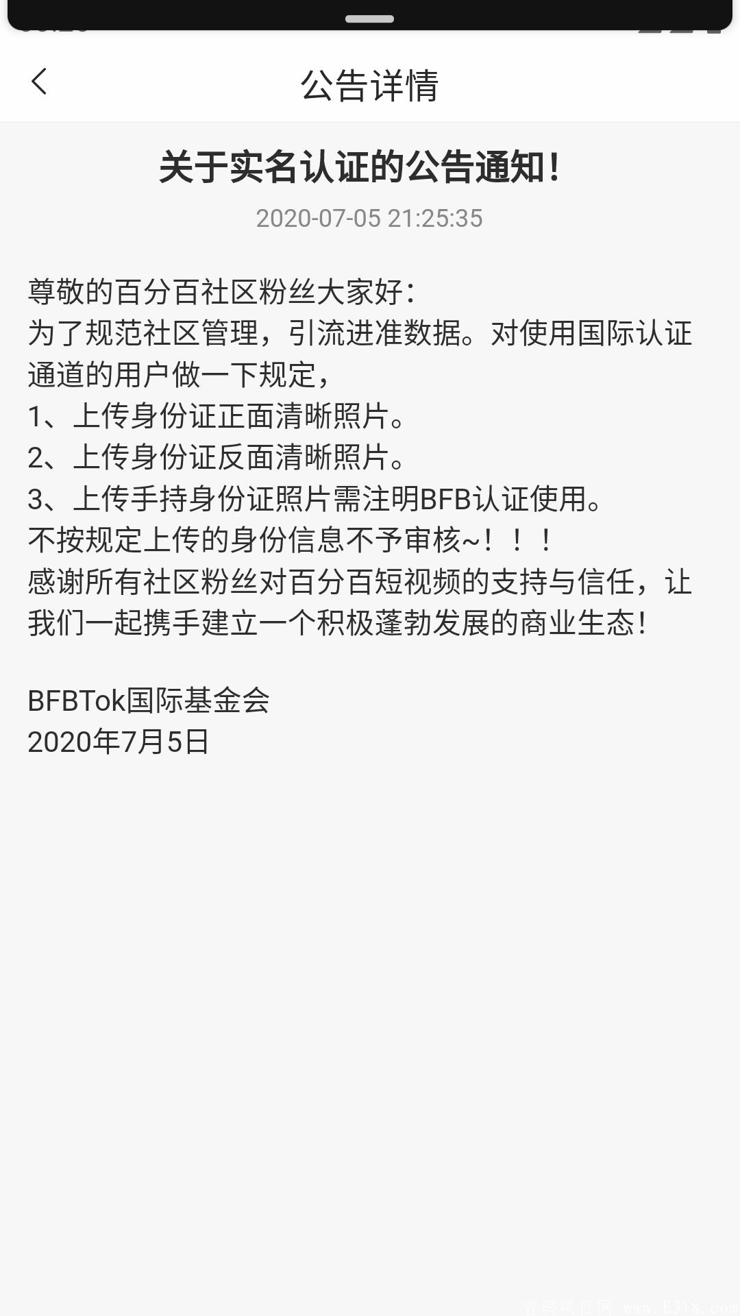 百分百视频！首码上线