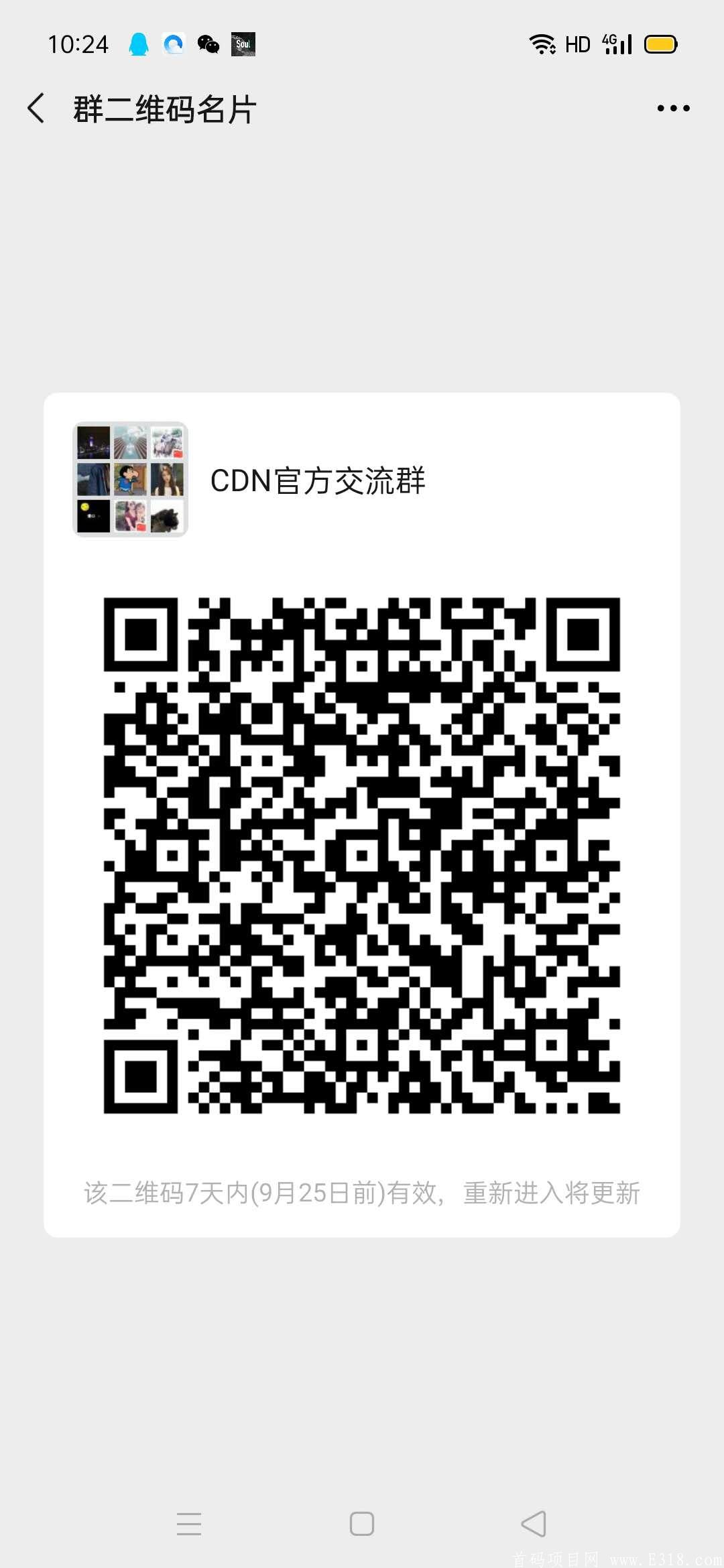 微信图片_20200918104811.jpg