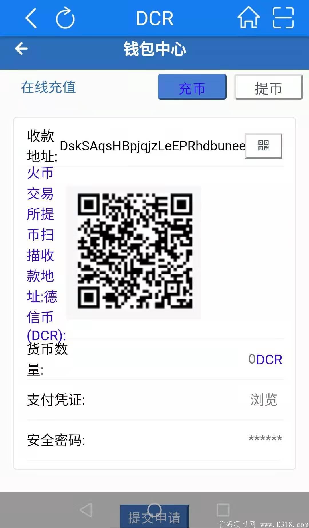 德信币（DCR）12月1日正式上线挖kuang，各大交易所可查可提币变现。12月12日前注册赠送2台阿瓦隆kuang机价值1万元，币圈大咖们抓紧上车别错过好项目。