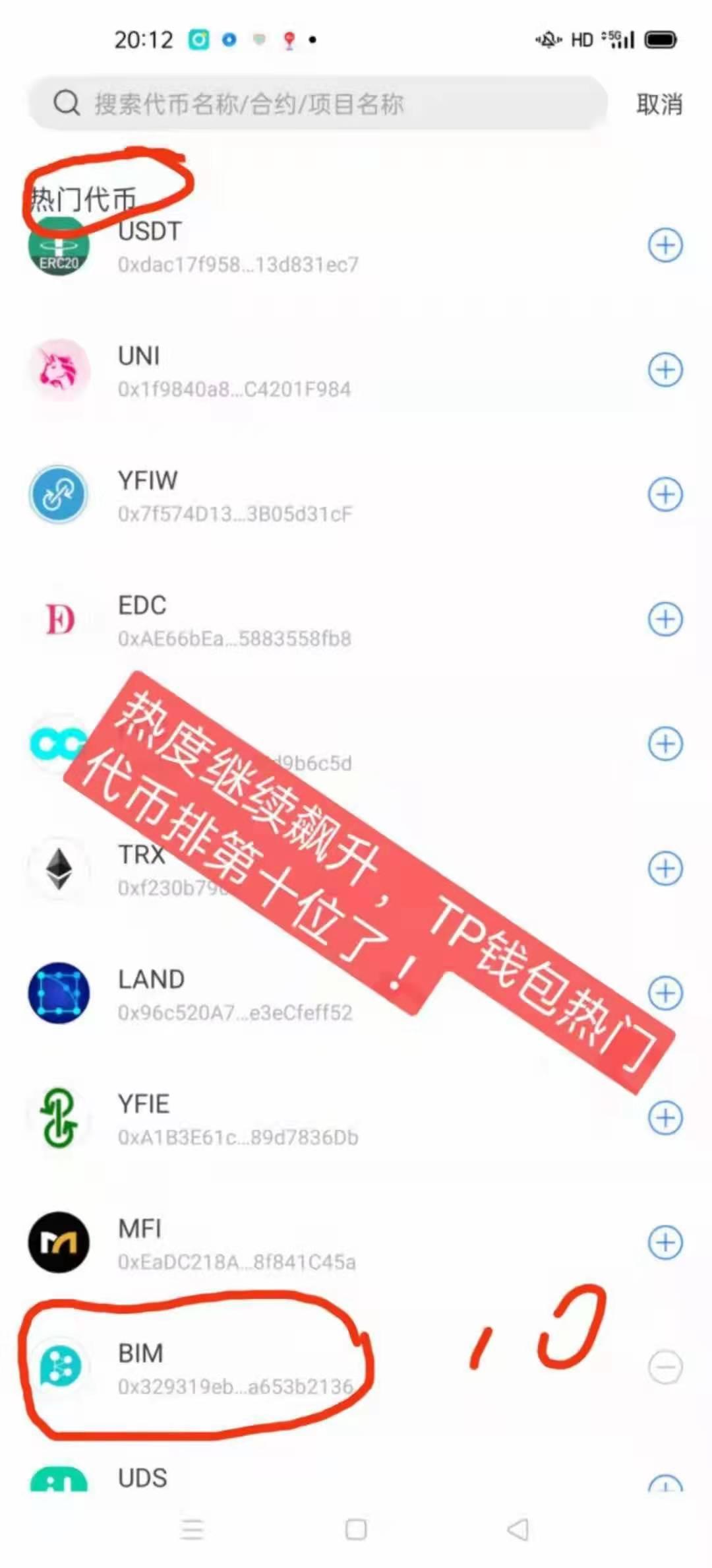 《Bitmessage》(比特信使)  无需实铭 , 0投资 ⚛️区块链社交+交易所+区块链应用+区块链资讯传媒⚛-第3张图片-首码圈