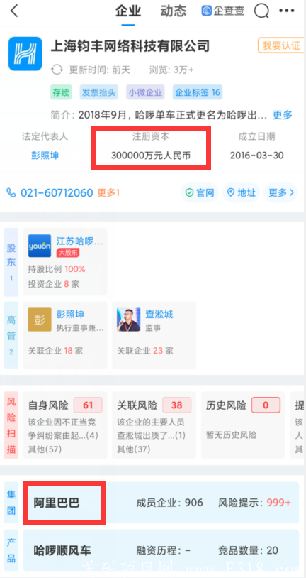 纯洁-【】MO-2-QQ截图20210215202503.png