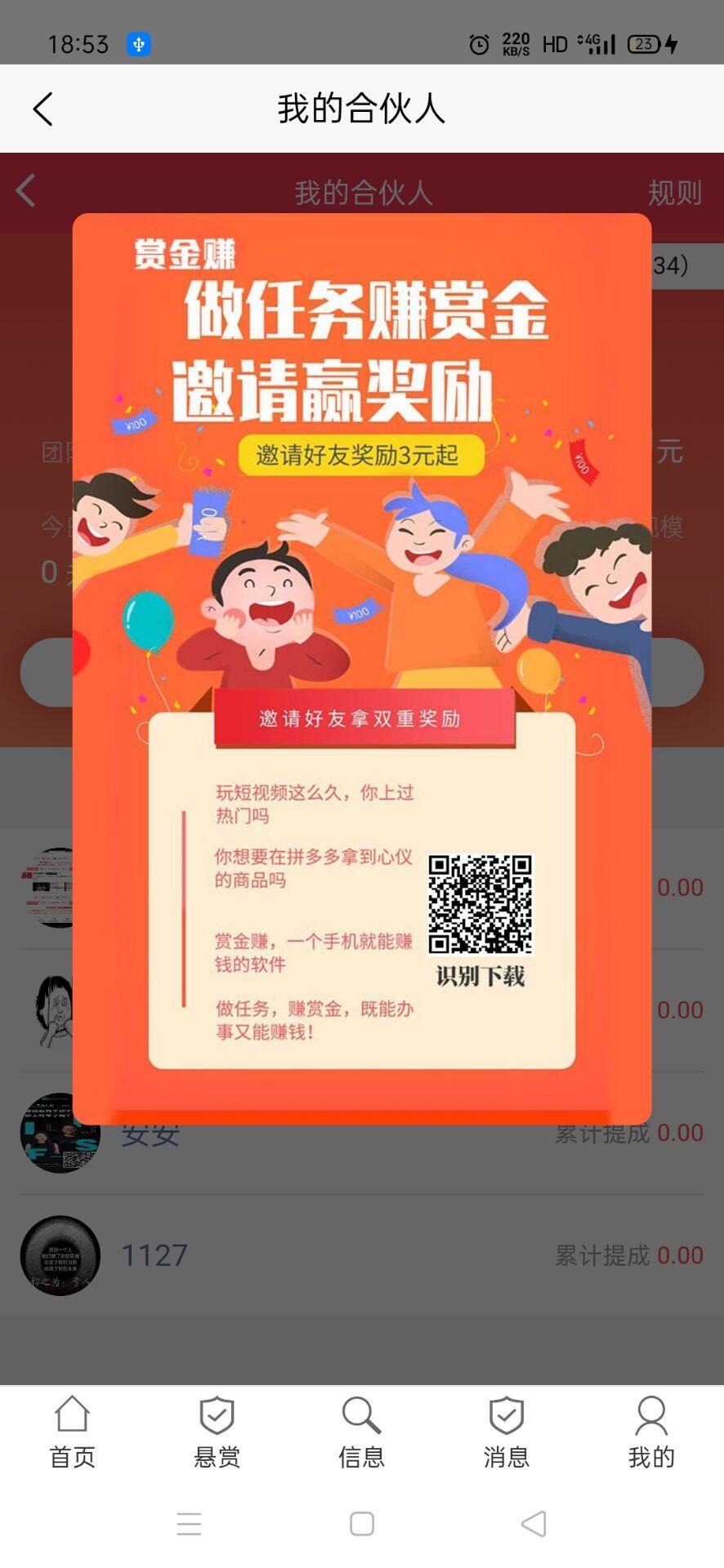 QQ图片20210308185459.jpg