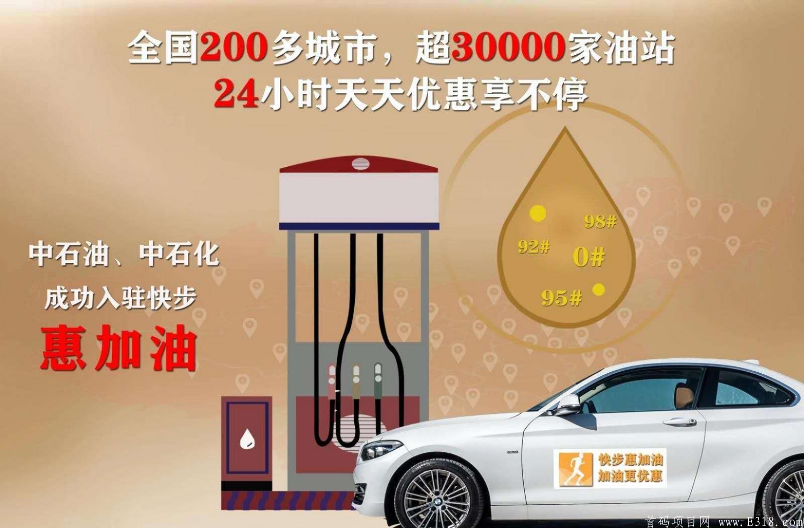 快步 模式创新 控盘严格 注册30天送15个糖果