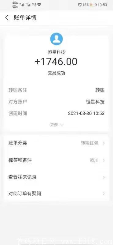 免单扶持，注册送108合约机器，提现秒到