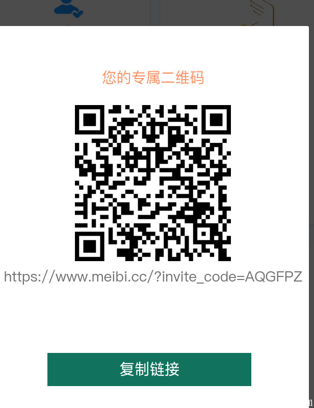 微信图片_20210413212741.png