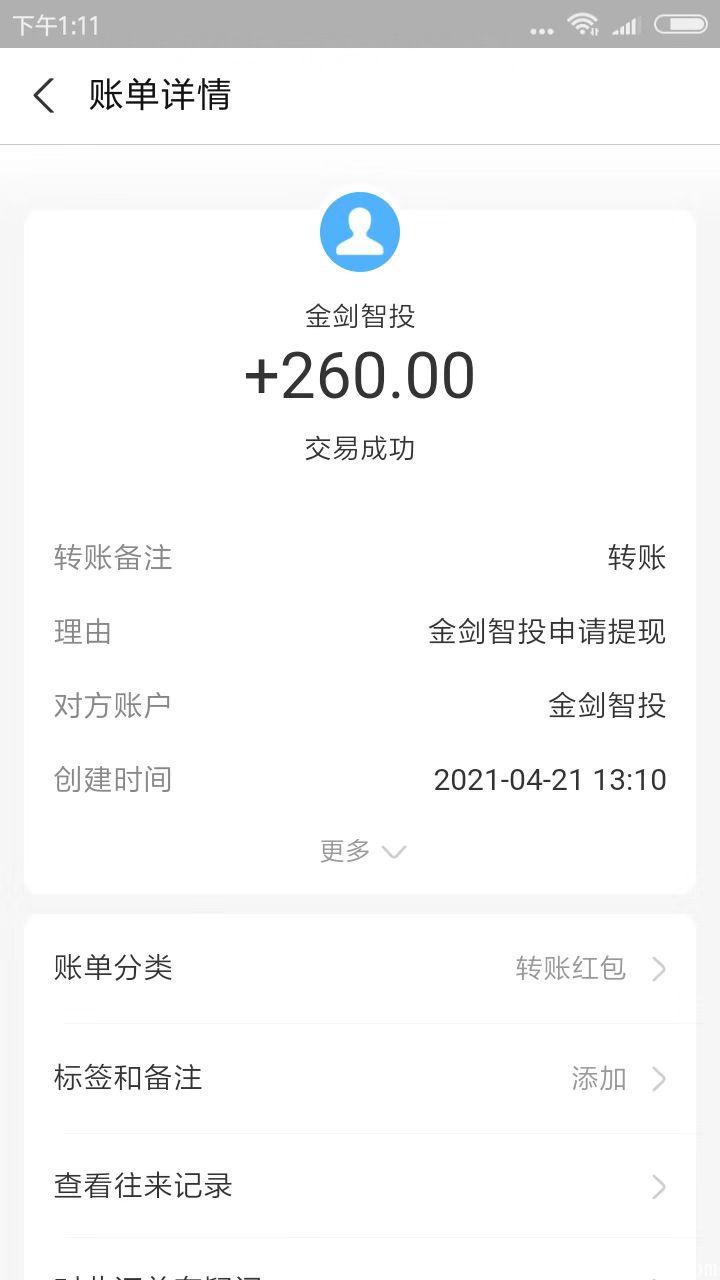 mmexport1618983173860.jpg