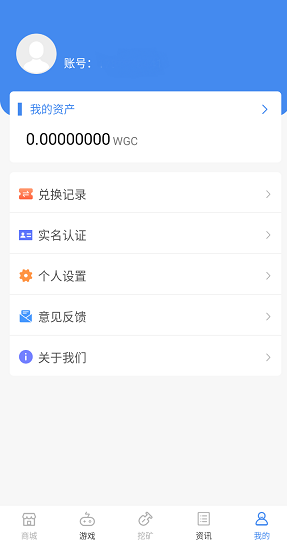 WGC认证.PNG WGC认证.PNG