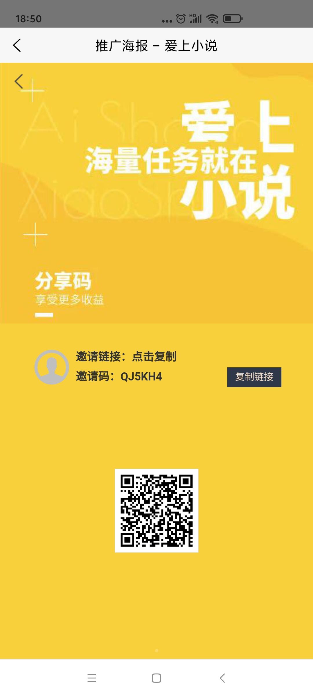 Screenshot_2021-05-02-18-50-26-806_w2a.W2Aasxs.zhoukouw.com.jpg