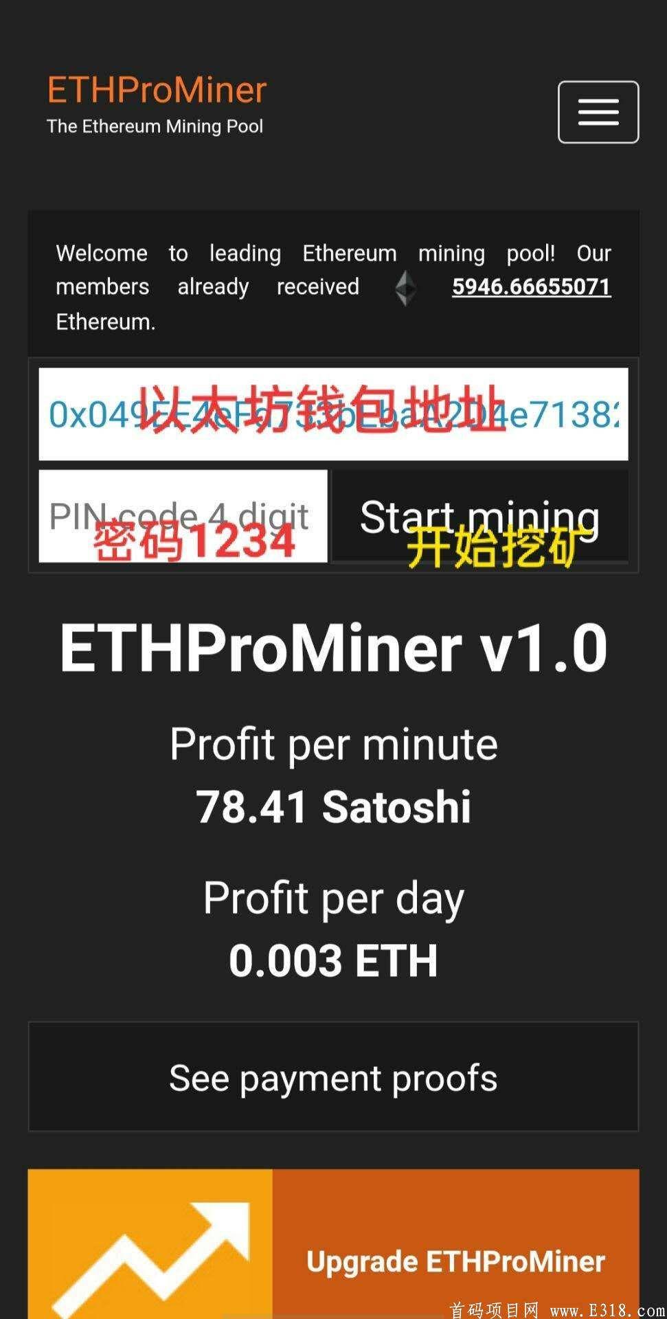 【重磅项目，错过后悔死】0撸《ETH》已亲测到账