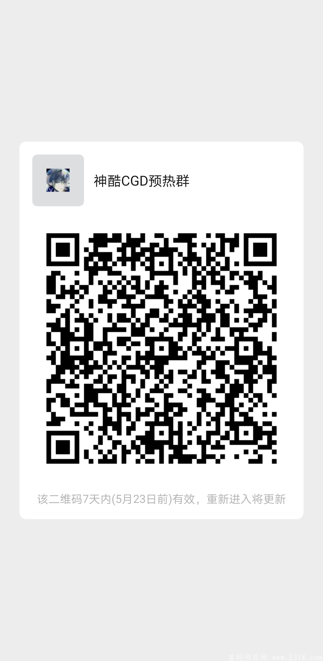 mmqrcode1621166128065.png