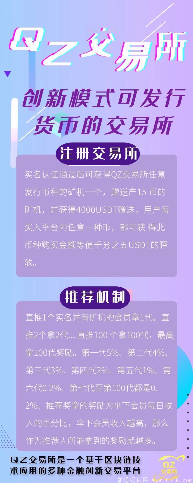 区块链重大！重点新消息！630万维蜜团队大佬入场！亲自带赚！