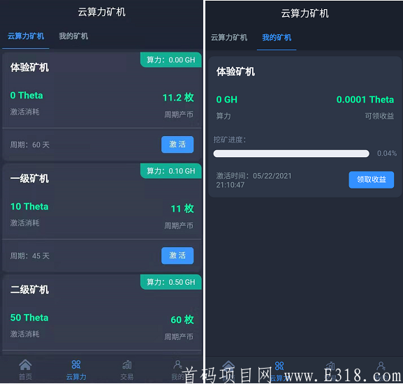 THETA送矿机.PNG THETA送矿机.PNG