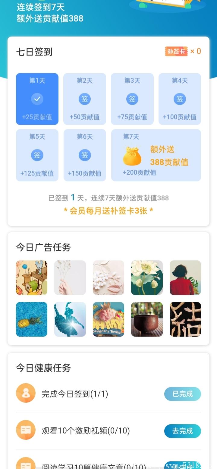 首码刚出伽康荟、君凤凰模式、制度体系更加完善，项目长久稳定，简单注册天天有钱挣！