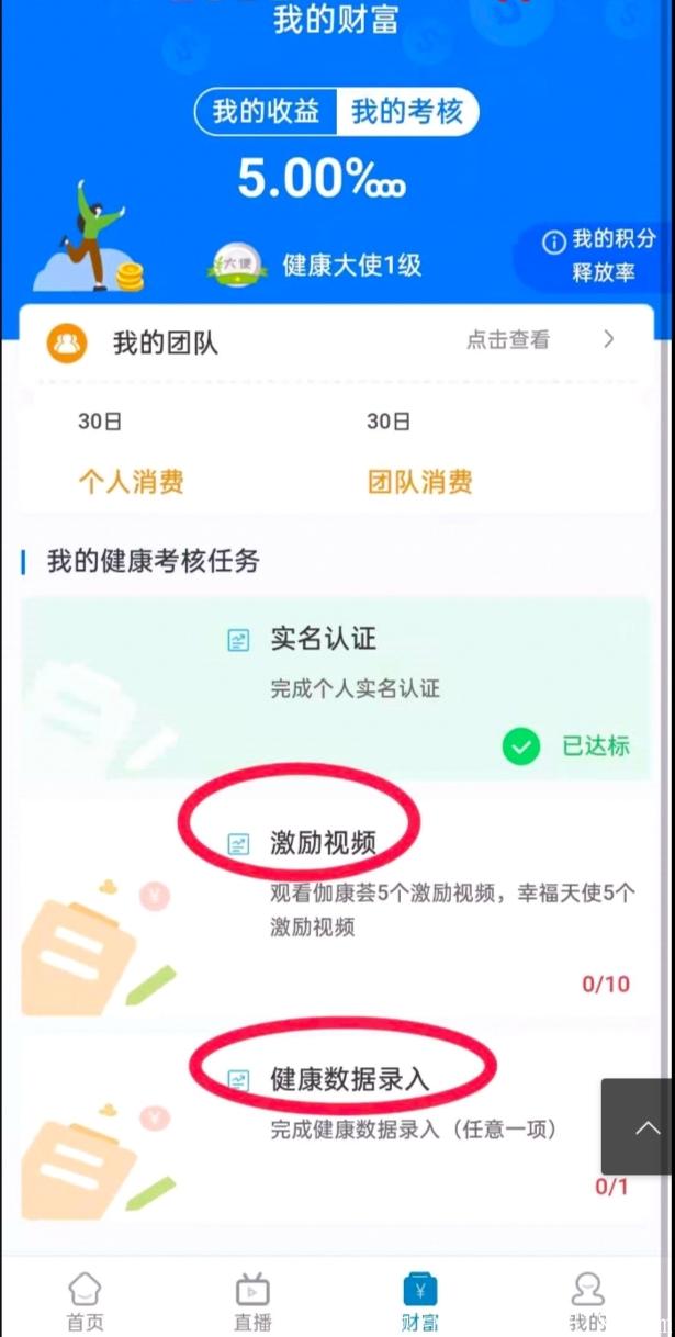 首码刚出伽康荟、君凤凰模式、制度体系更加完善，项目长久稳定，简单注册天天有钱挣！
