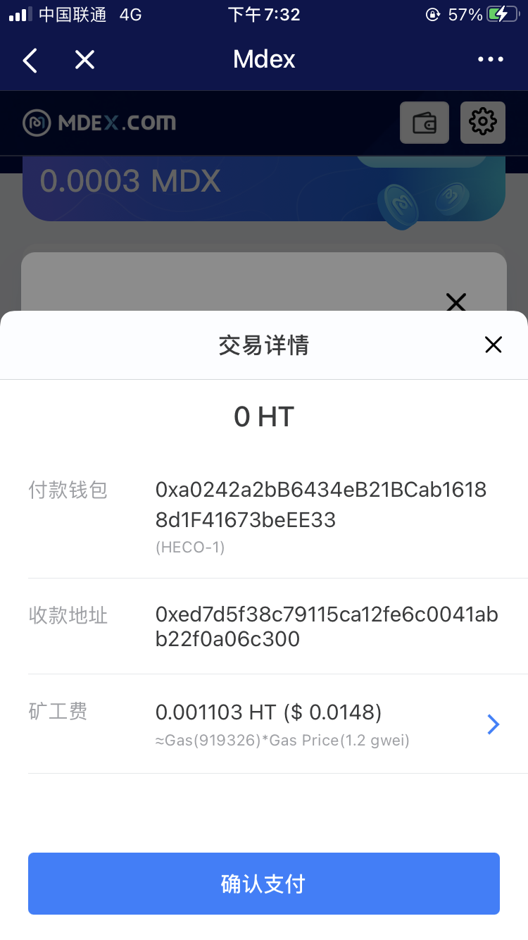 火币链钱包已经开放交易没挖的继续，已变现，小黄人Minions Coin，一款免费挖kuangAPP，不用实名，QQ邮箱注册即可。
