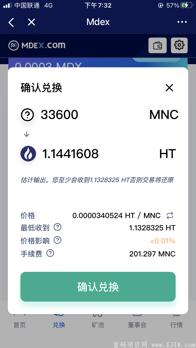 火币链钱包已经开放交易没挖的继续，已变现，小黄人Minions Coin，一款免费挖kuangAPP，不用实名，QQ邮箱注册即可。