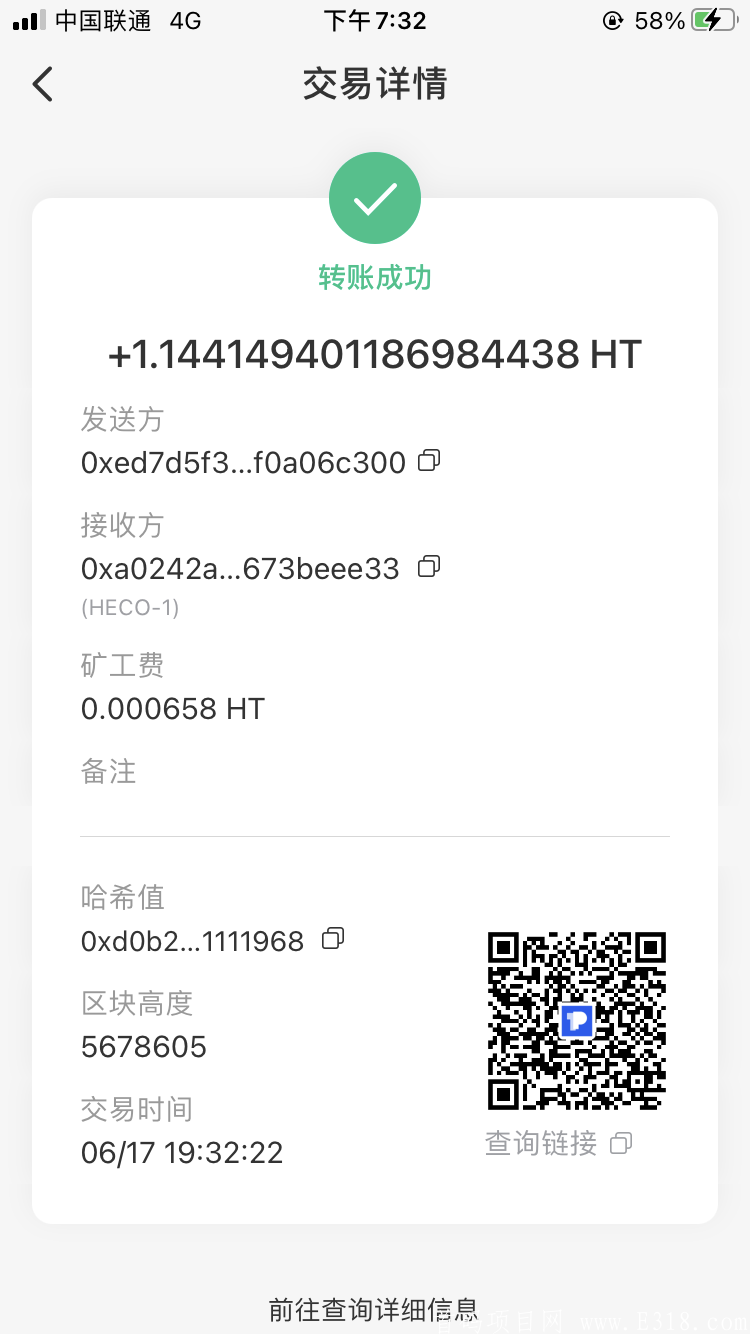 火币链钱包已经开放交易没挖的继续，已变现，小黄人Minions Coin，一款免费挖kuangAPP，不用实名，QQ邮箱注册即可。