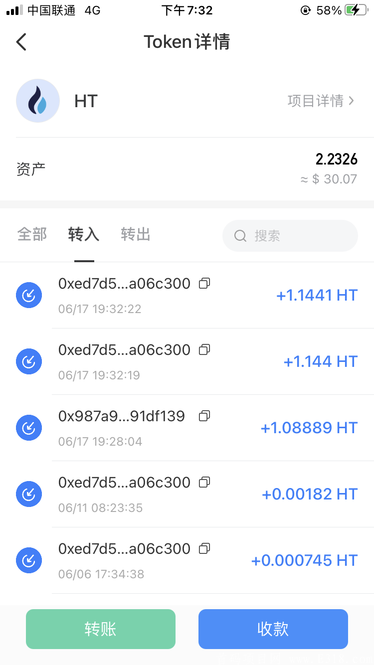 火币链钱包已经开放交易没挖的继续，已变现，小黄人Minions Coin，一款免费挖kuangAPP，不用实名，QQ邮箱注册即可。
