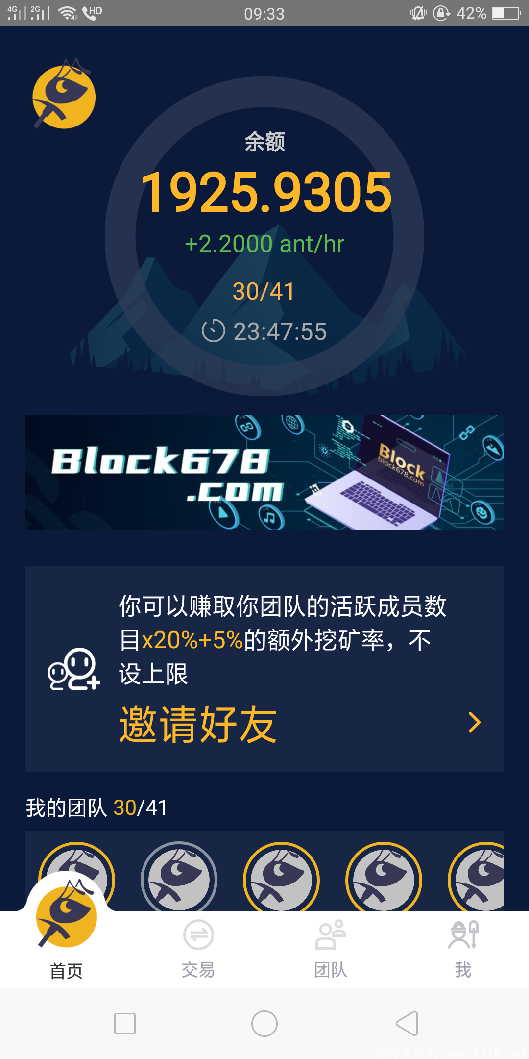 Screenshot_2021-06-20-09-33-27-19.png