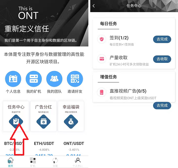 ONT每日.PNG ONT每日.PNG