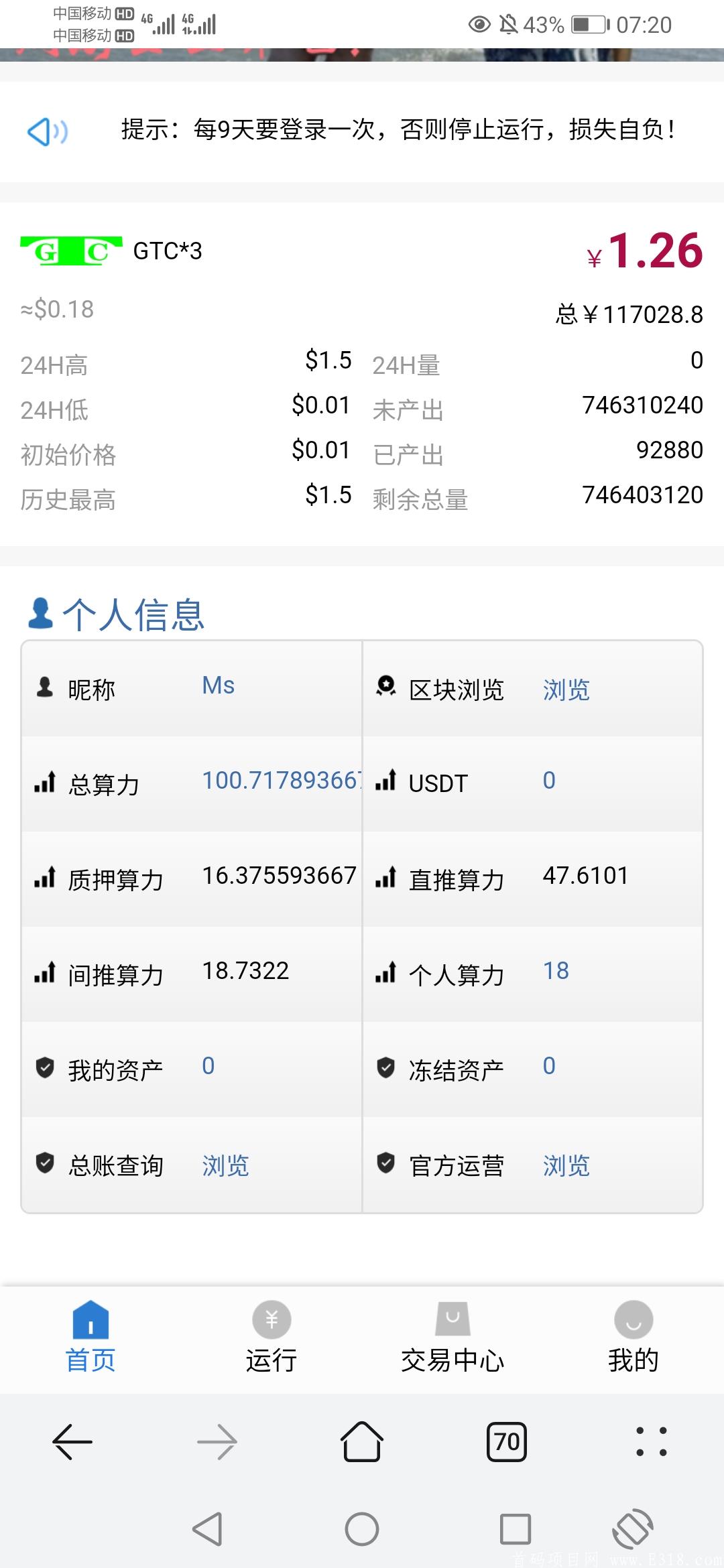 Screenshot_20210621_072041_com.huawei.browser.jpg