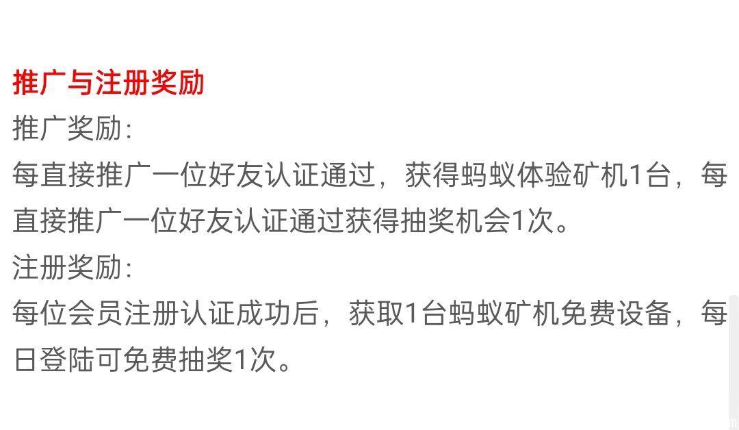 精选首码零撸项目2；GTC不要错过，注册送永久算力！