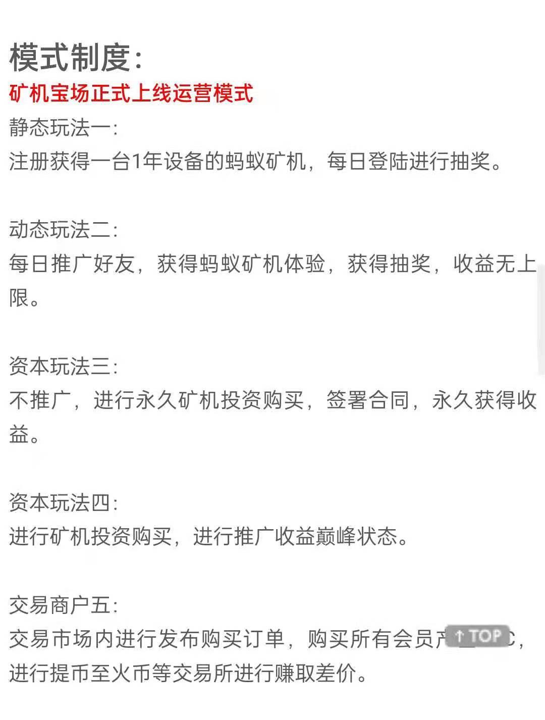 精选首码零撸项目2；GTC不要错过，注册送永久算力！