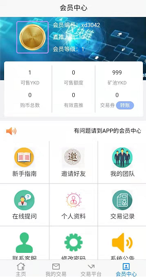YKD认证送.PNG YKD认证送.PNG