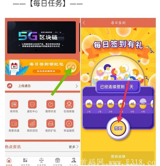 额威瑞森每日.jpg 额威瑞森每日.jpg