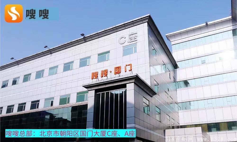 嗖嗖，签到送3元/日，消费全返，1亿下载量