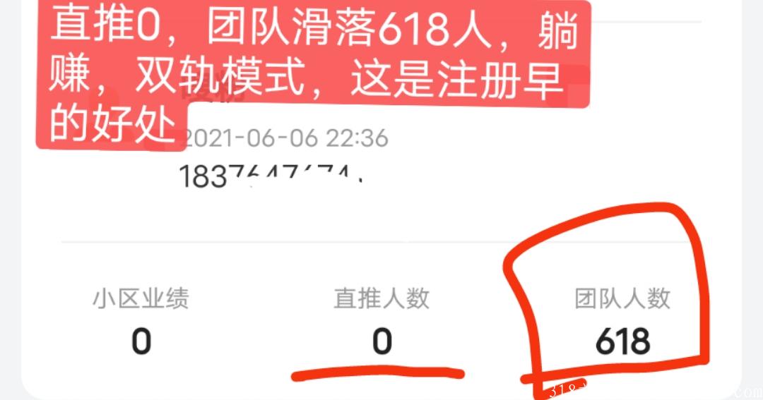 嗖嗖，签到送3元/日，消费全返，1亿下载量