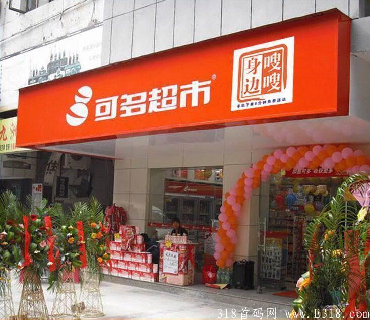 嗖嗖，签到送3元/日，消费全返，1亿下载量
