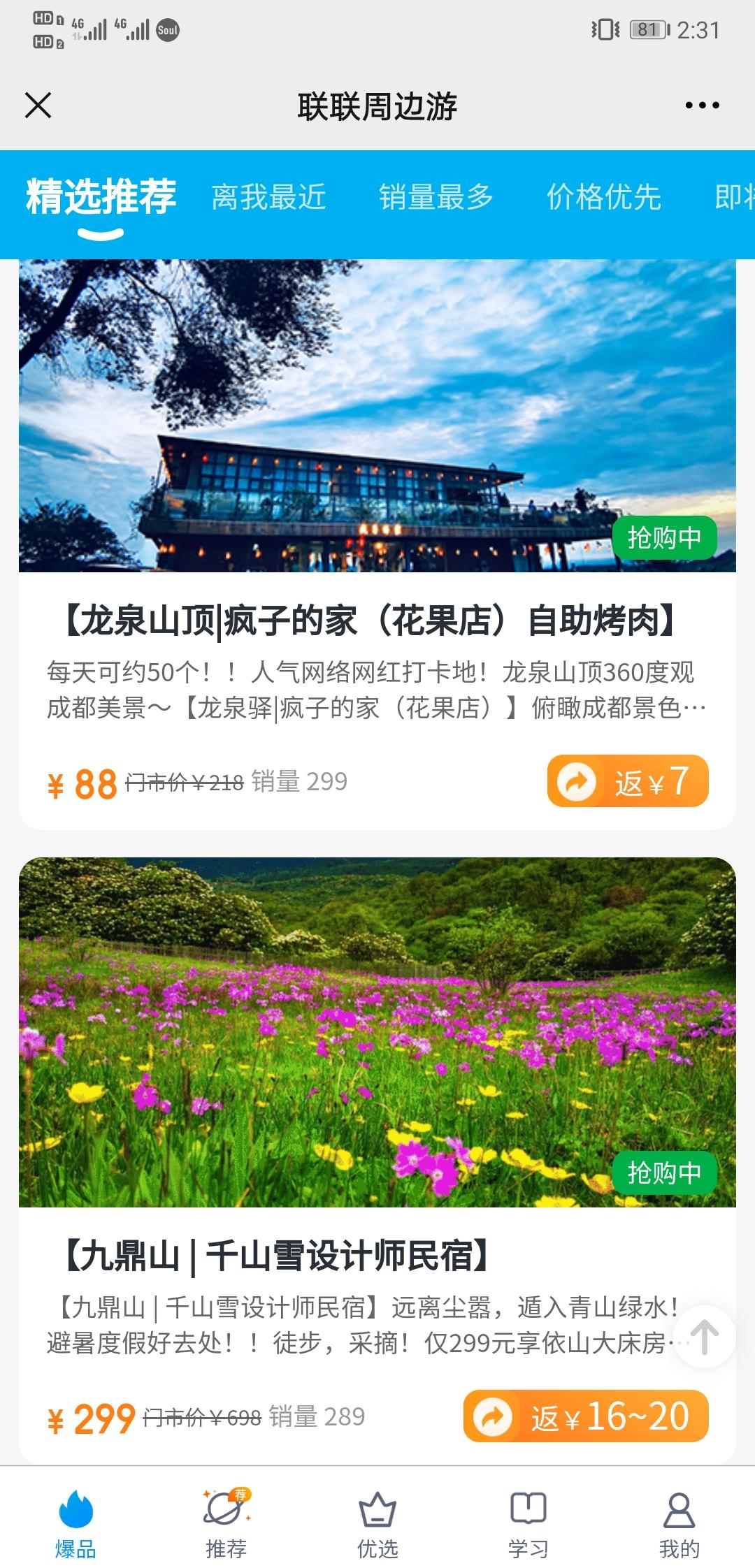 Screenshot_20210625_143118_com.tencent.mm(1).jpg