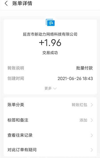 乐享广告，星事物模式，1000乐币每天分红80元