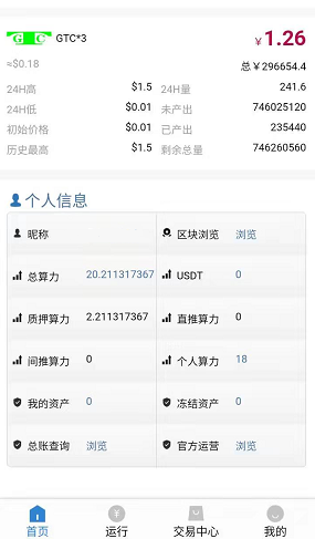 GTC注册送算力.PNG GTC注册送算力.PNG