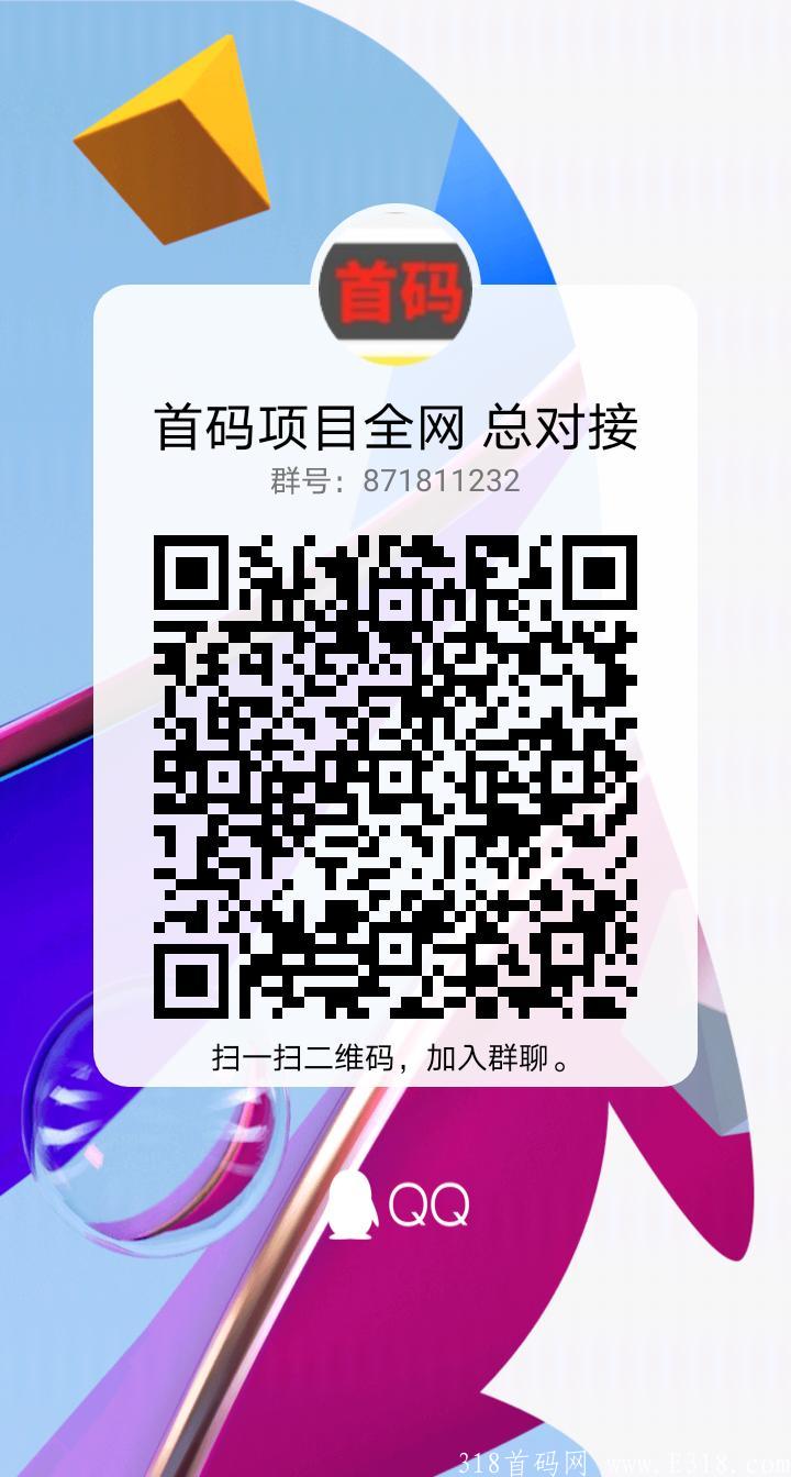 【全民养猫】首码，养100斤可以卖出1w，速度注册锁粉无限代理扶持10元