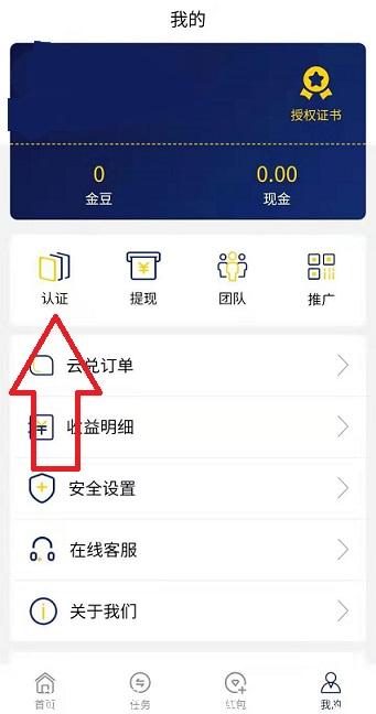 转转荟认证.jpg