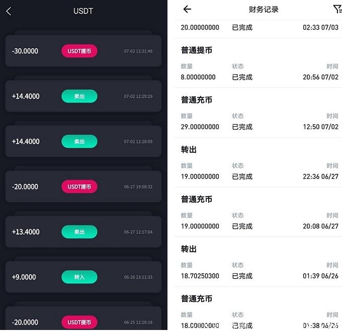 NER提现到账.jpg NER提现到账.jpg