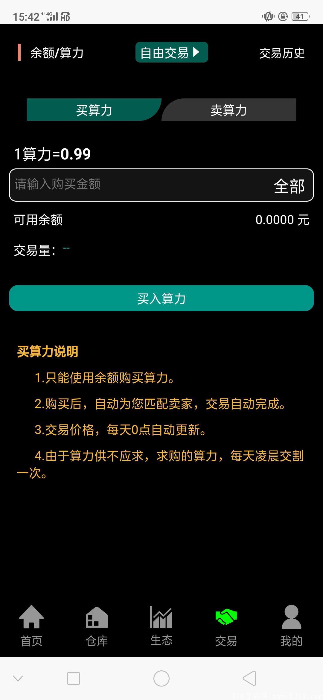 一起养动物