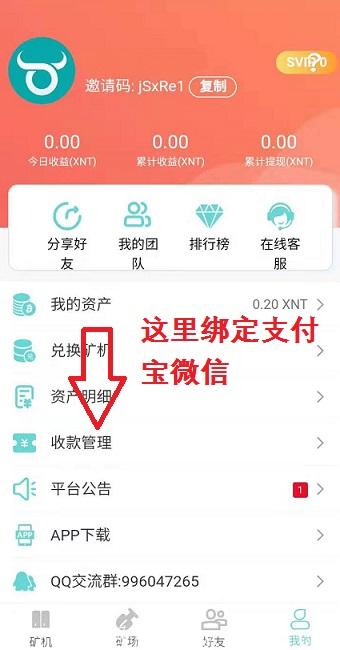 小牛XNT认证.jpg 小牛XNT认证.jpg