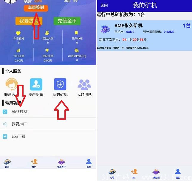 以太矿场签到注册送矿机.jpg 以太矿场签到注册送矿机.jpg