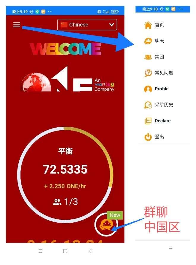 ONE币，第二个pi模式，速度上车