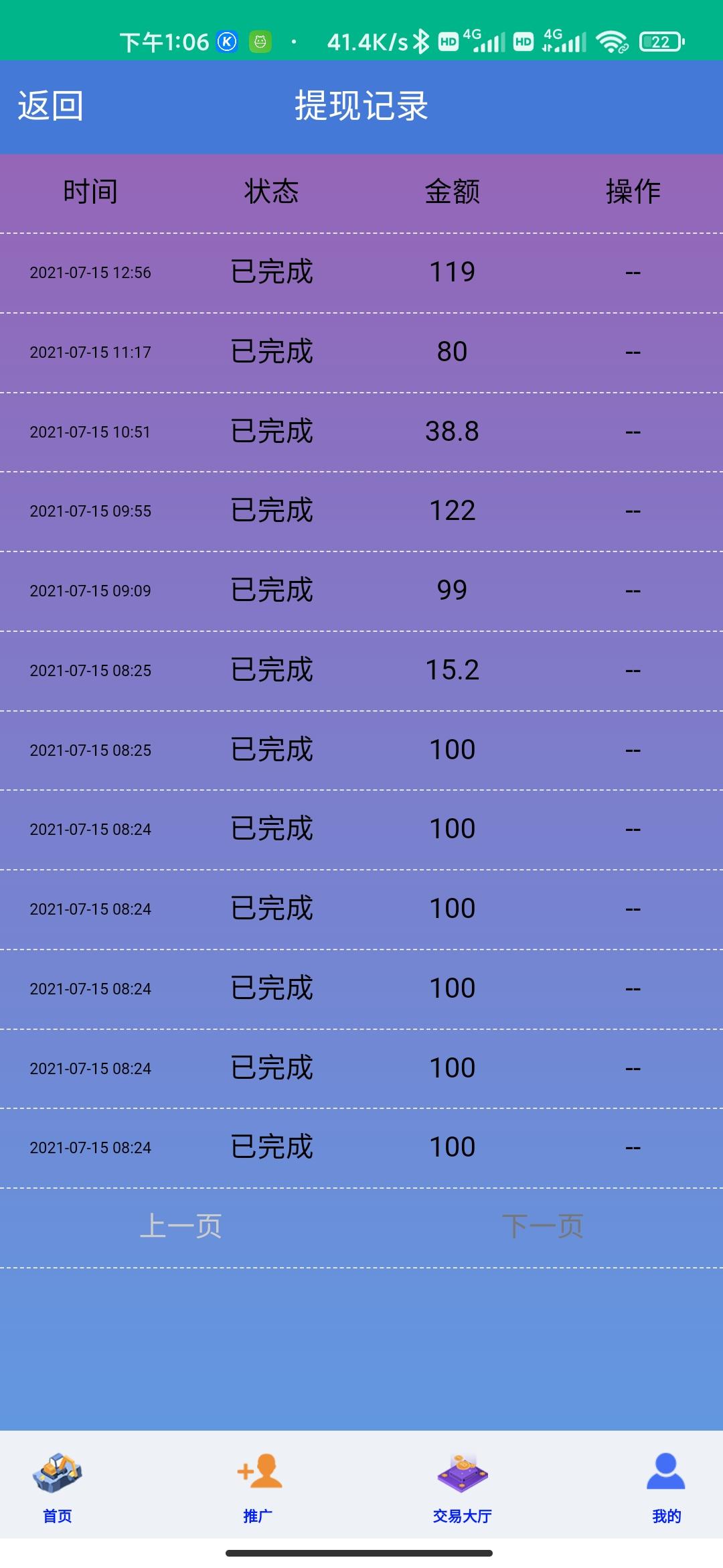 Screenshot_2021-07-15-13-06-40-531_com.SdWlLE.CFQWIAFQG.jpg Screenshot_2021-07-15-13-06-40-531_com.SdWlLE.CFQWIAFQG.jpg