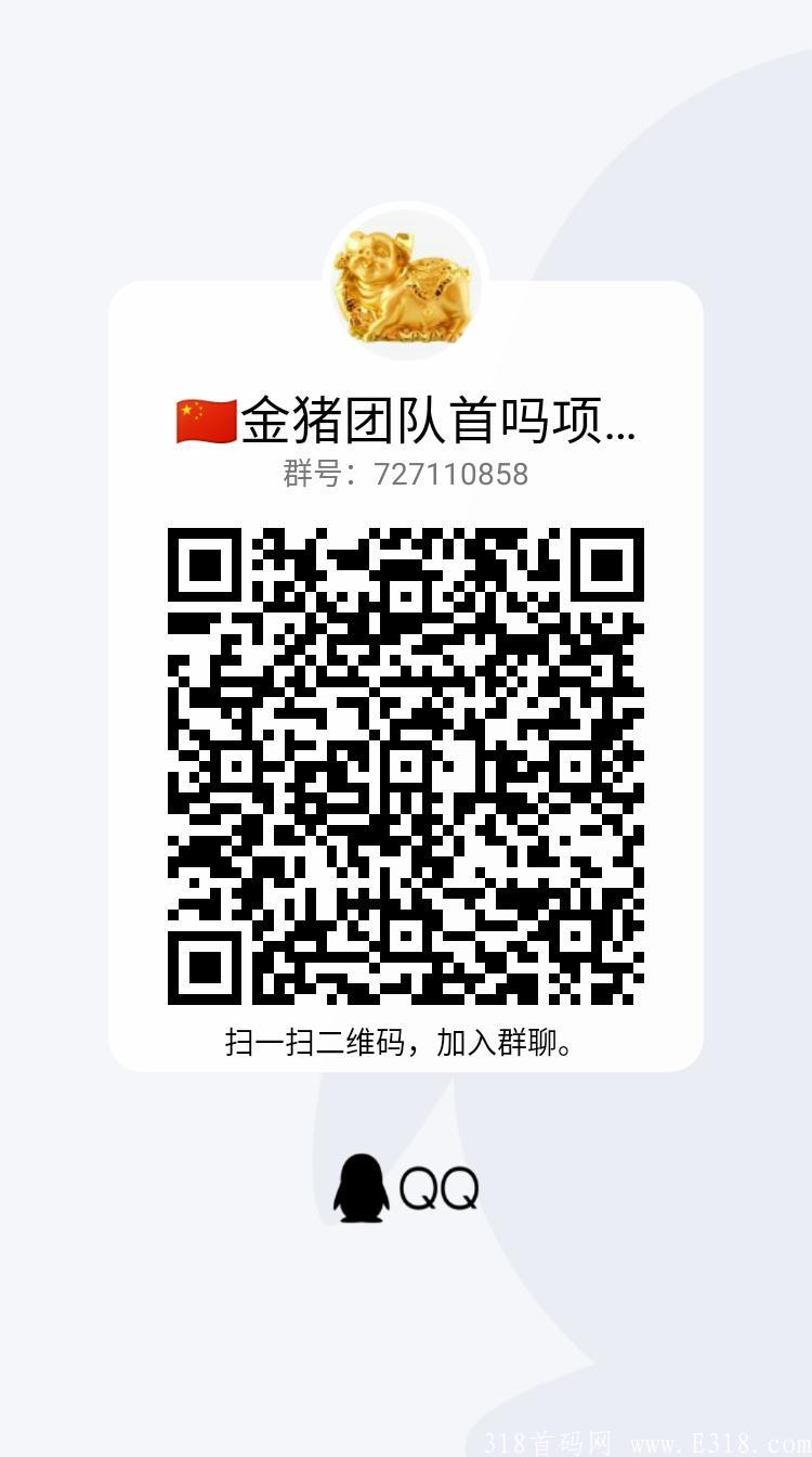 qrcode_1629257733336.jpg