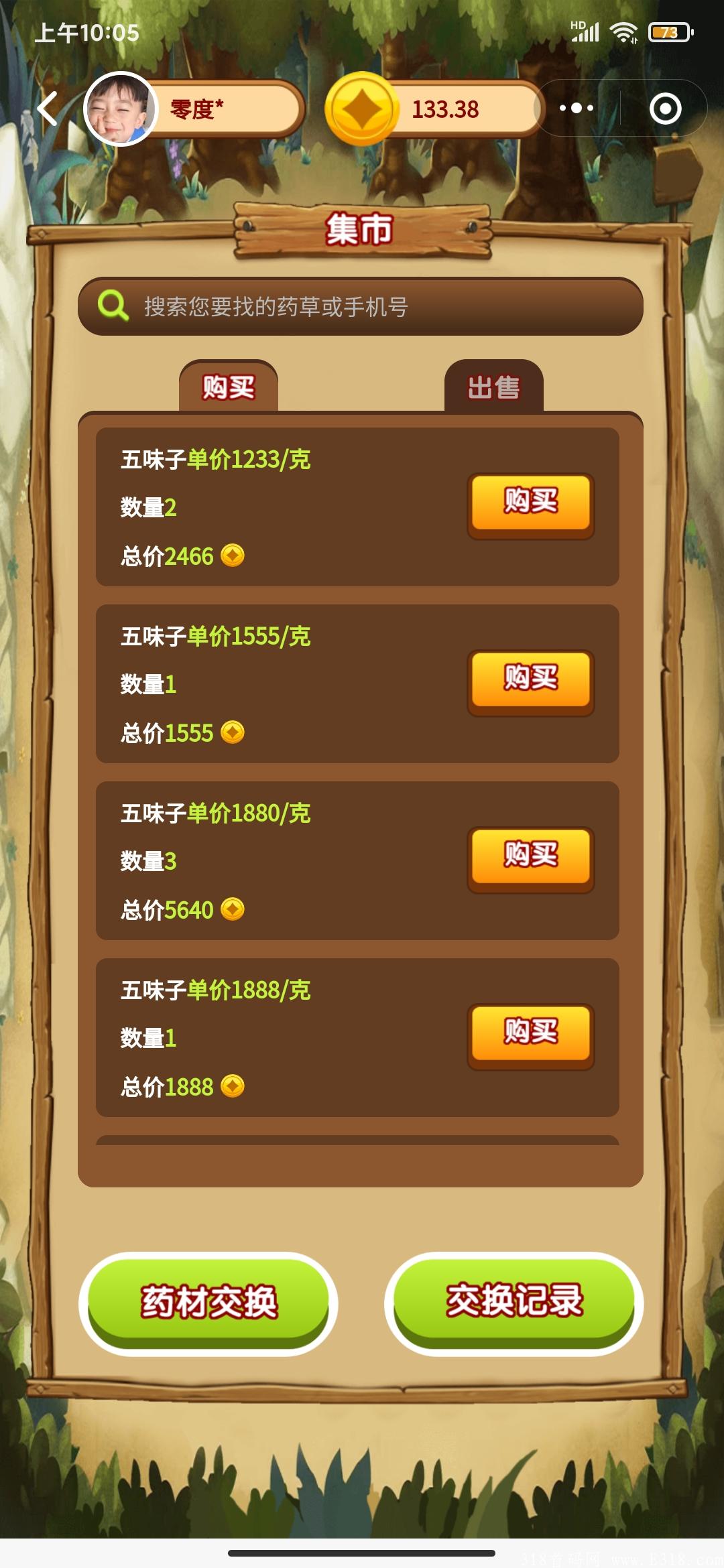 Screenshot_2021-09-04-10-05-29-980_com.tencent.mm.jpg