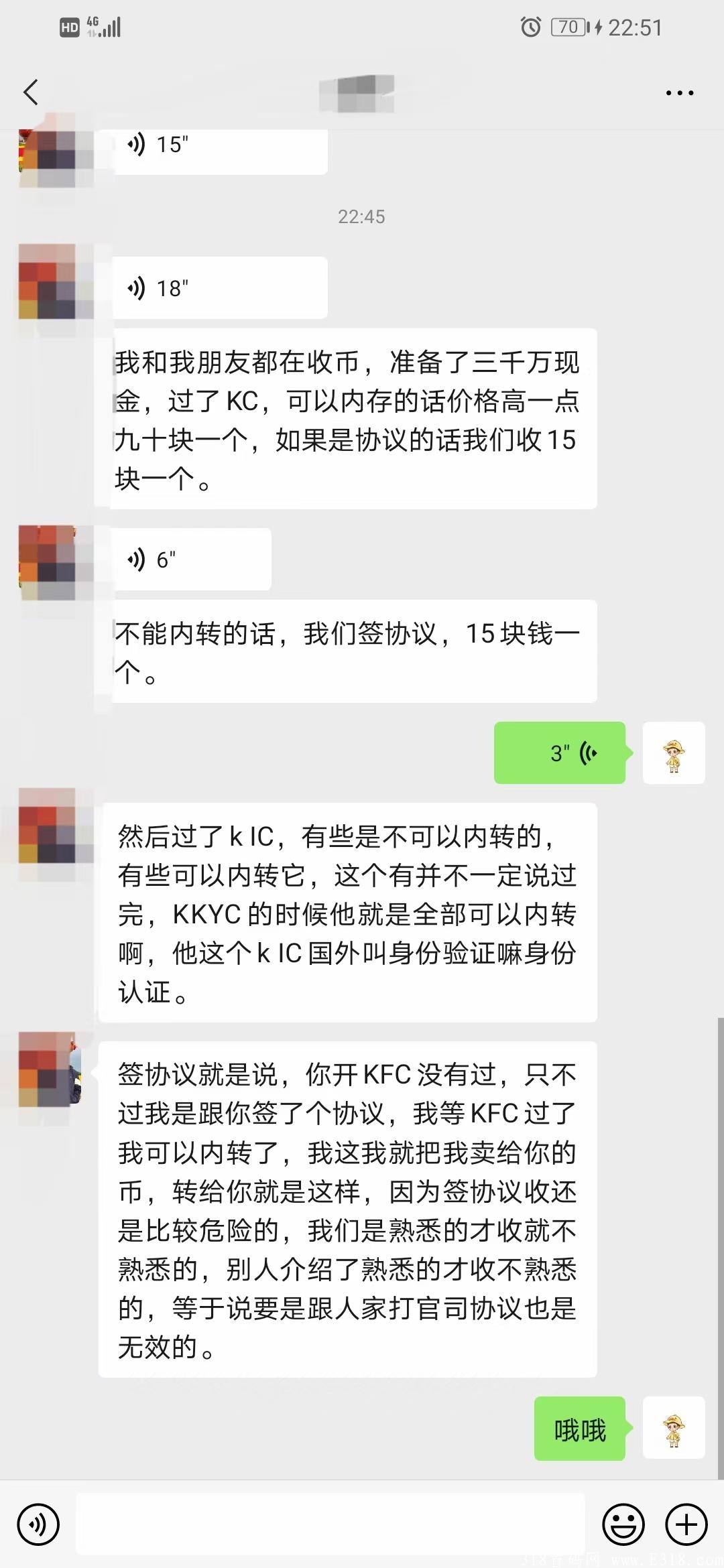 2021年全球最火的零撸项目，全球2500万人在挖！pi币支付商城已开放，现收购价100元一个，全部包回收