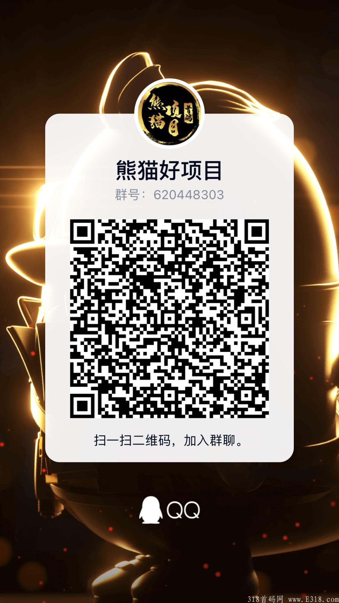 趣味多「绿色篮子模式」