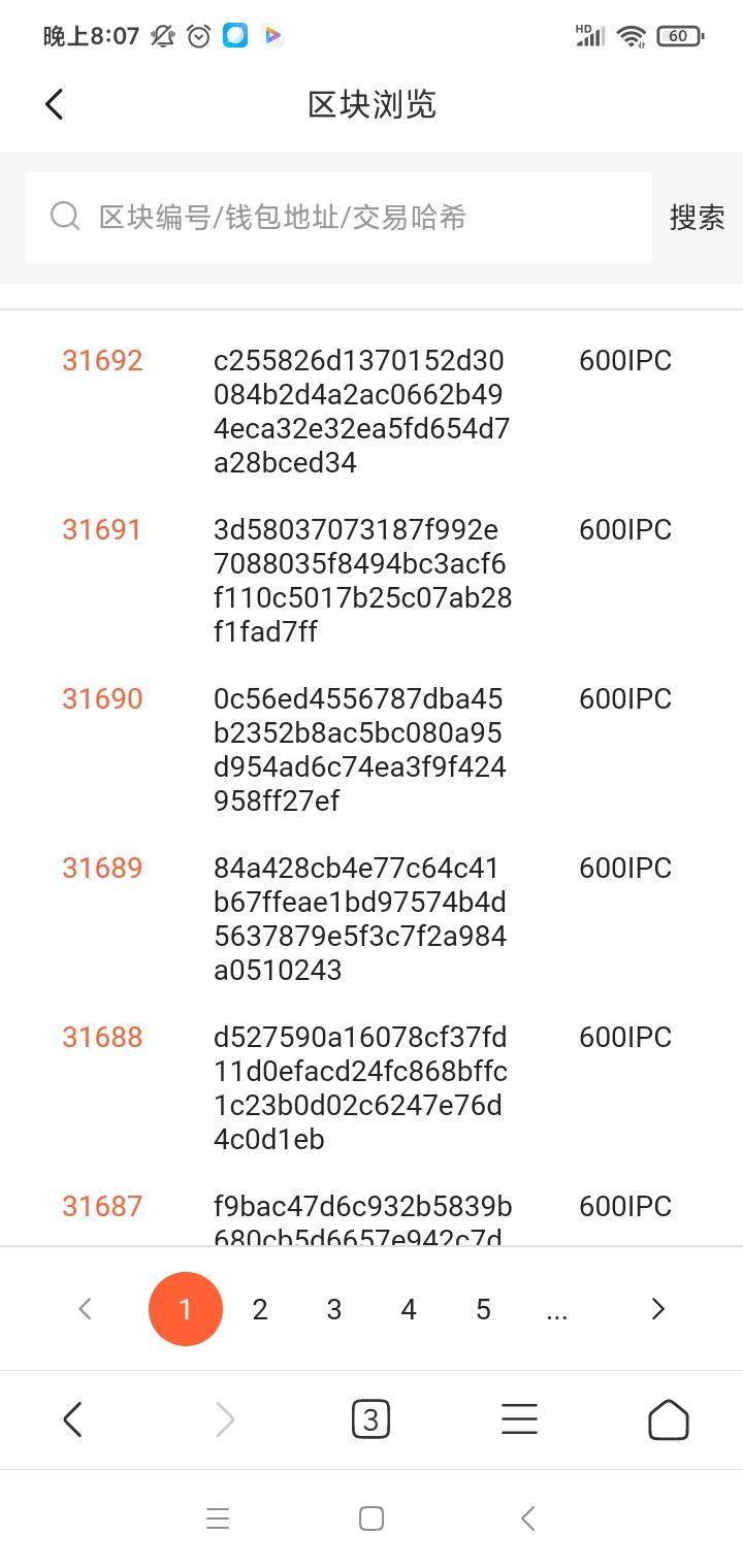 ipc公链挖kuang，所有数据笔笔可查