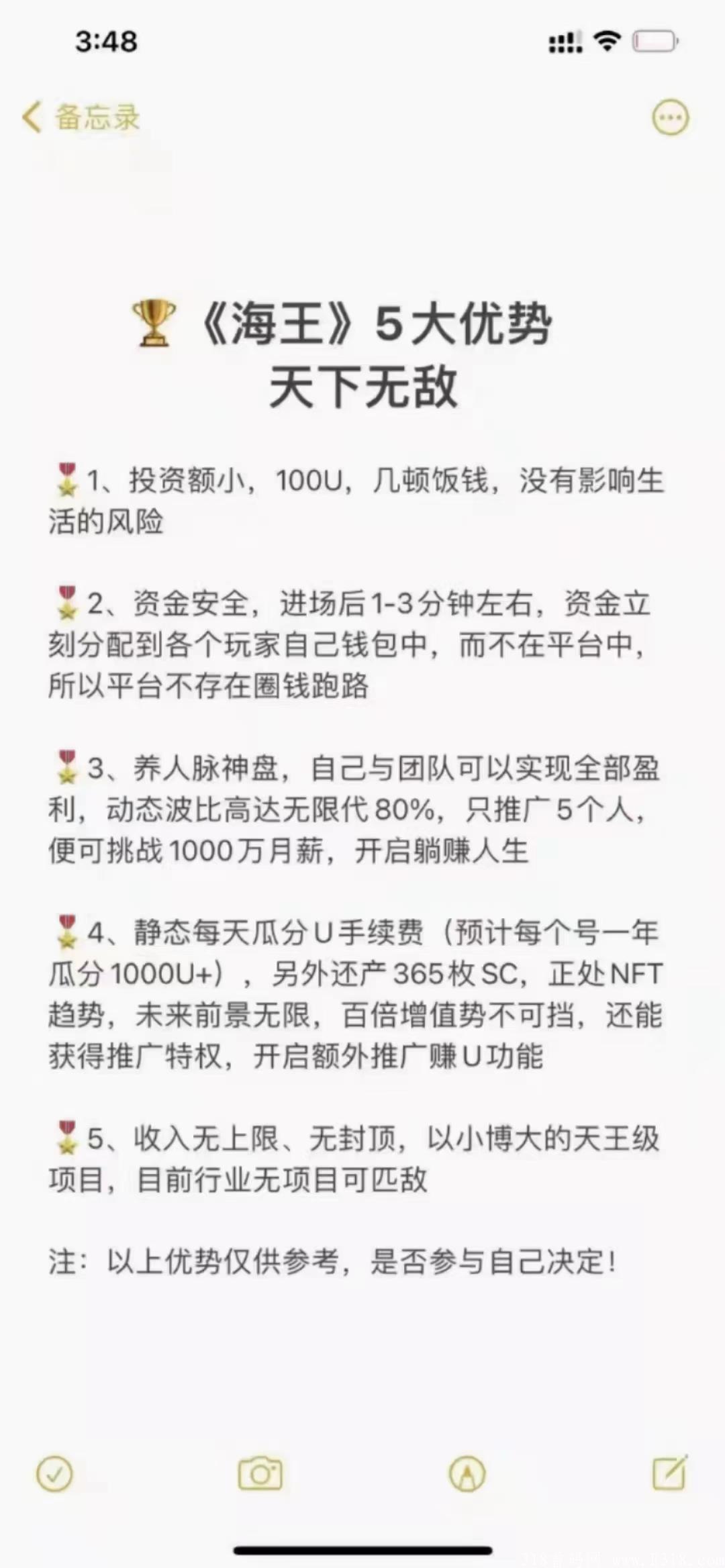 mmexport1631730795495.jpg